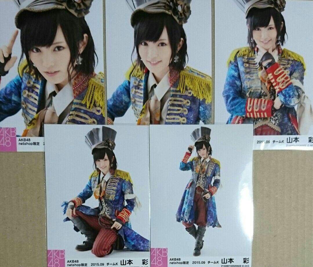 山本彩 生写真 劇場盤 Halloween night ハロウィン・ナイト 2 山本彩 生写真 劇場盤 Halloween night ハロウィン・ナイト 2
